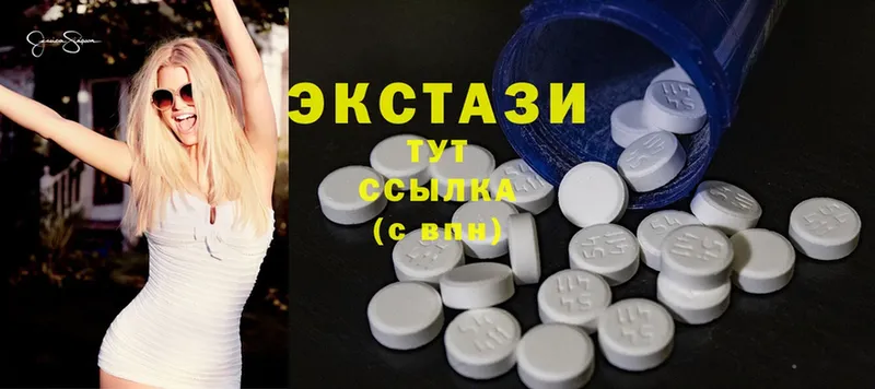 ОМГ ОМГ tor  Гусев  Ecstasy XTC 